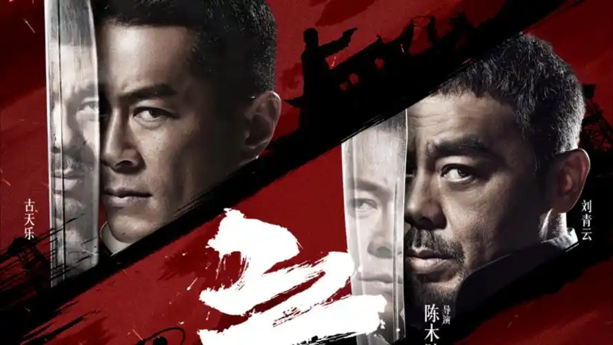 复仇者联盟4：终局之战 电影 2019 安东尼·罗素